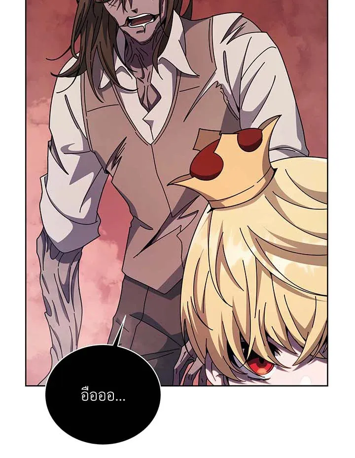 Necromancer Academy’s Genius Summoner Chapter 113 หน้า 100