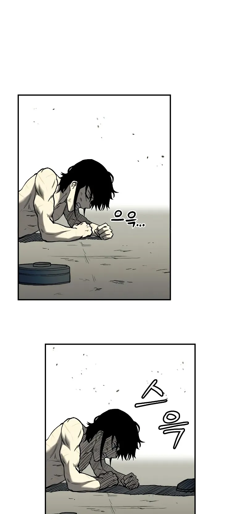 Surviving the Apocalypse ตอนที่ 1 หน้า 77