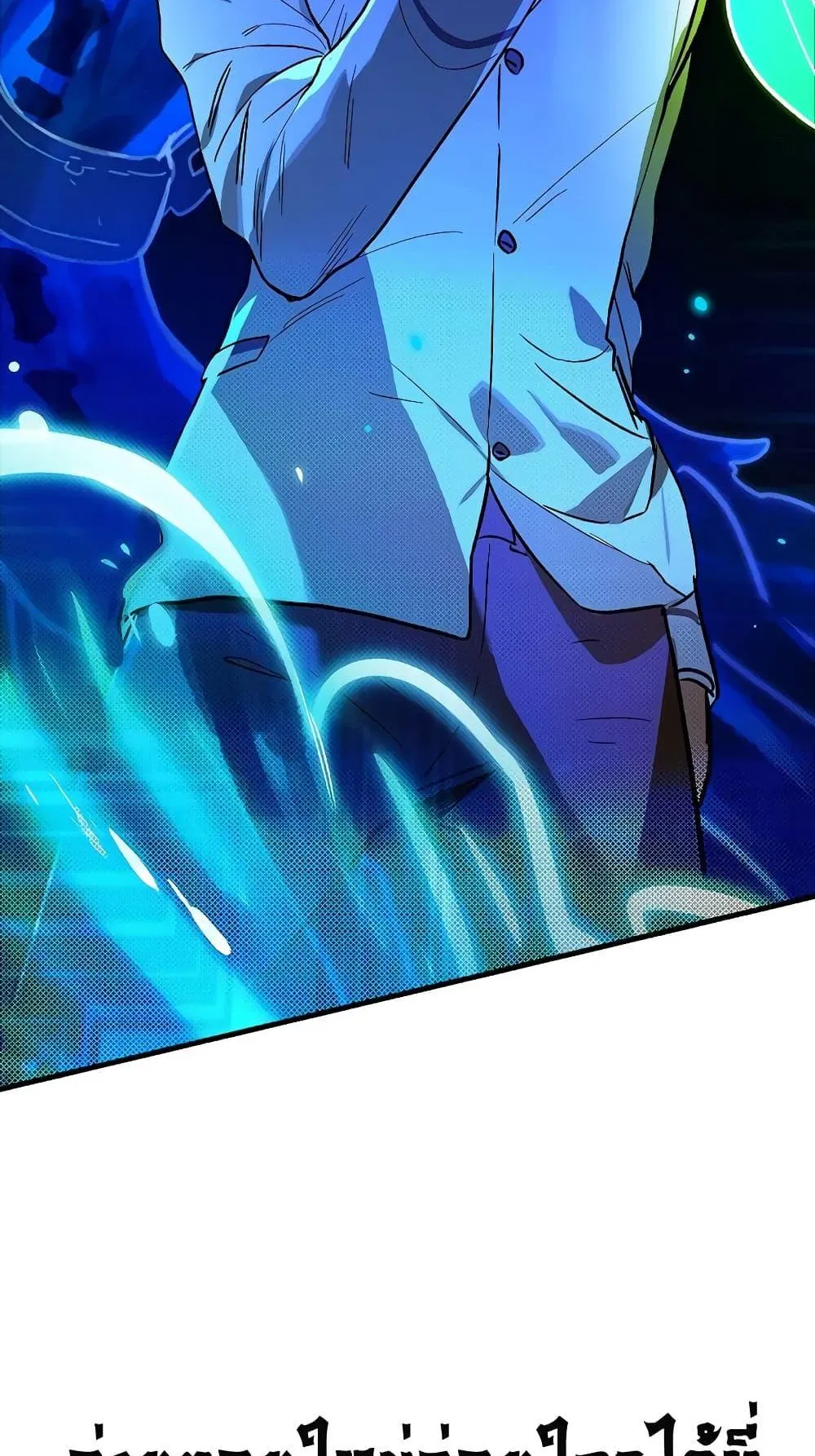 Hunter Academy’s Strongest Battle God ตอนที่ 29 หน้า 79