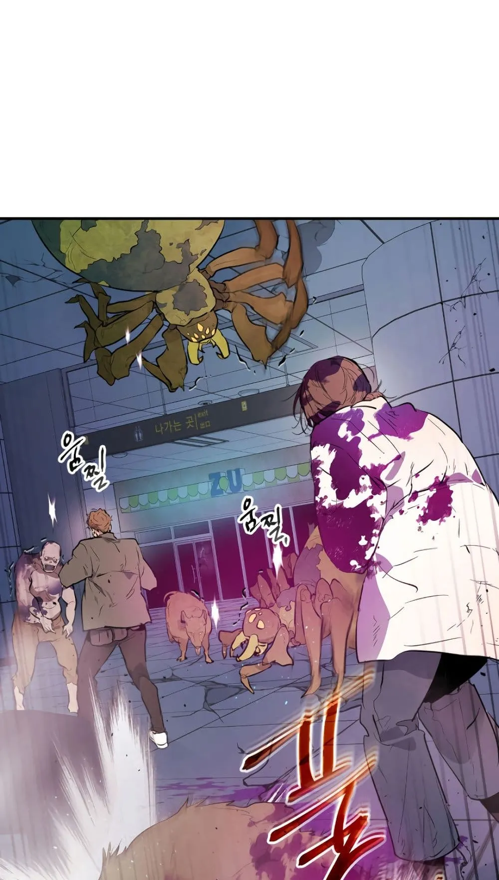 Leveling With the Gods ตอนที่ 9 หน้า 5