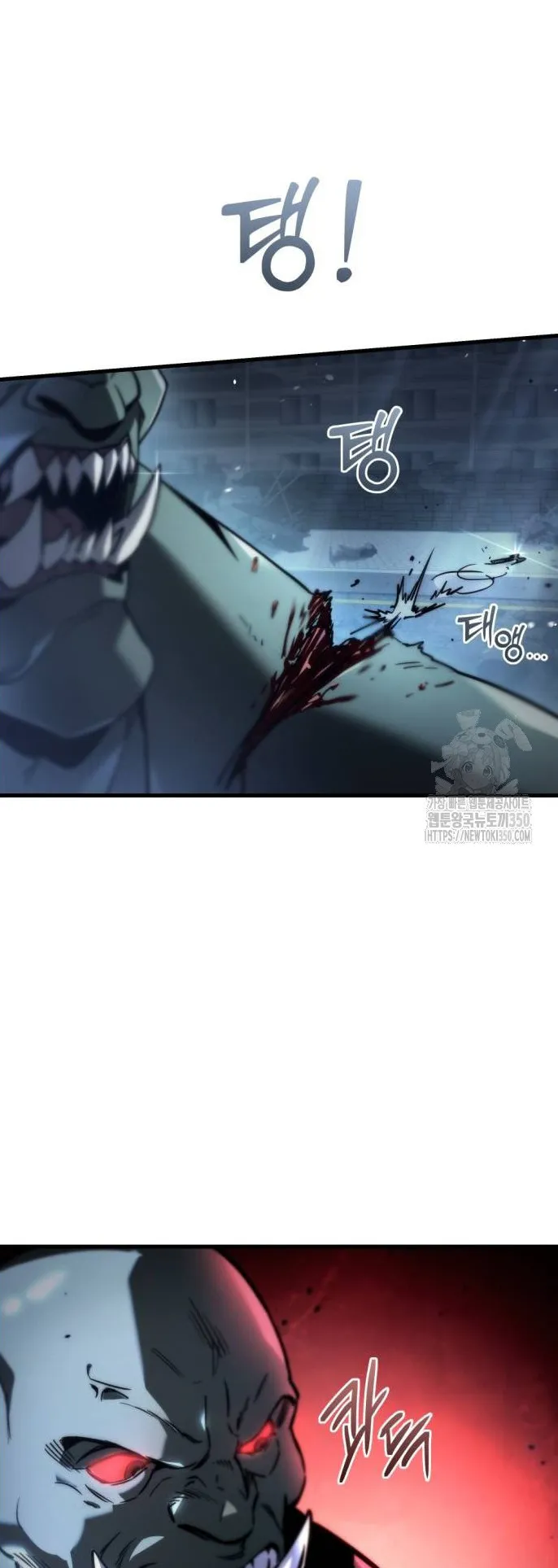 Hiding the logistics center in Apocalypse ตอนที่ 3 หน้า 9