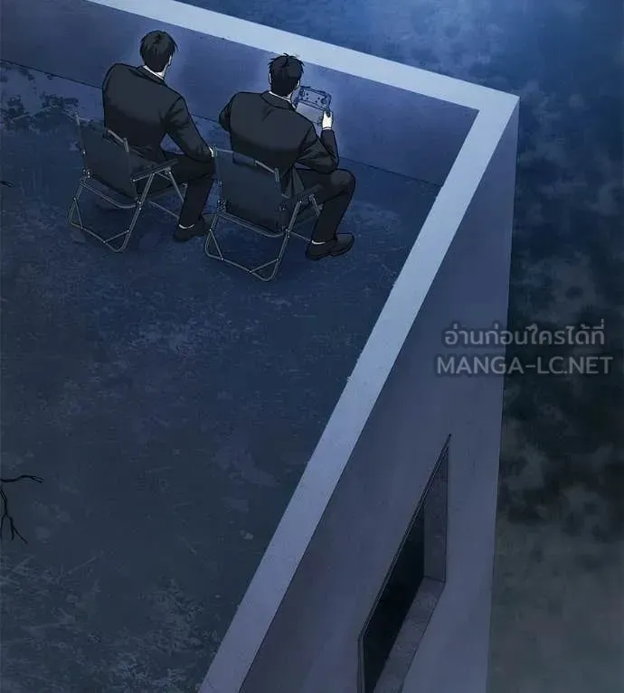 Red Shirt ตอนที่ 31 หน้า 153