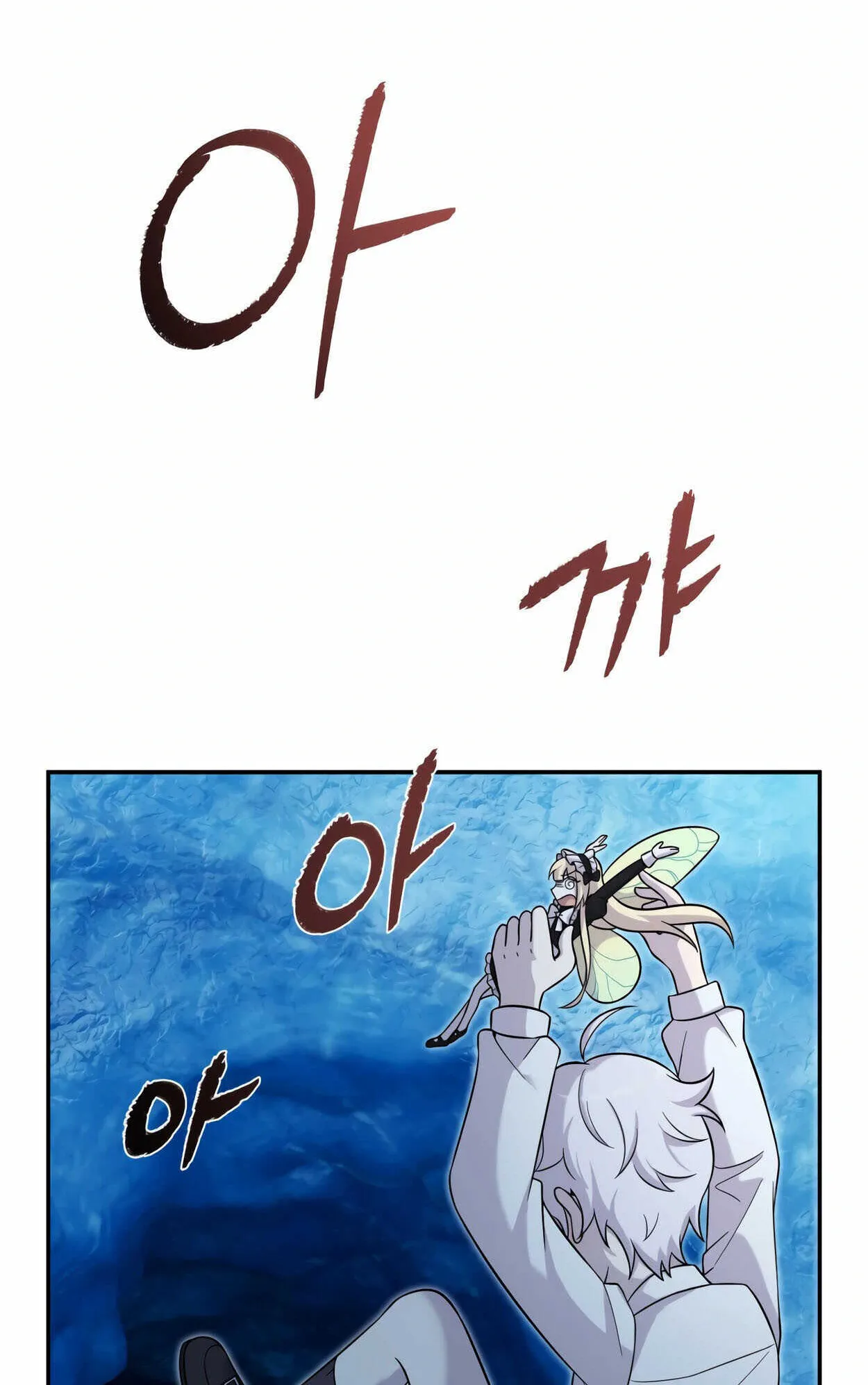How to Survive as a terminally-ill Dragon ตอนที่ 10 หน้า 67