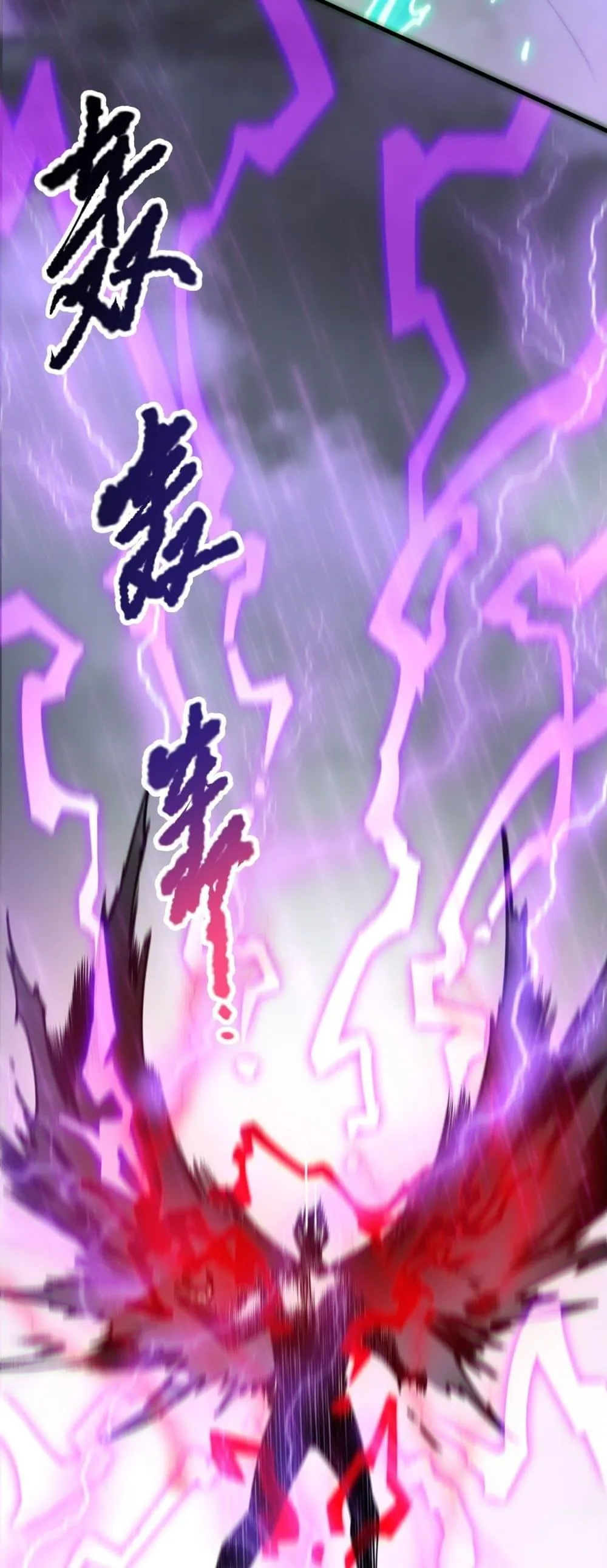 Disastrous Necromancer ตอนที่ 180 หน้า 24