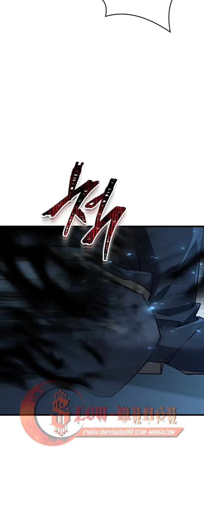 The Genius Mage Who Uses His Fists ตอนที่ 58 หน้า 54