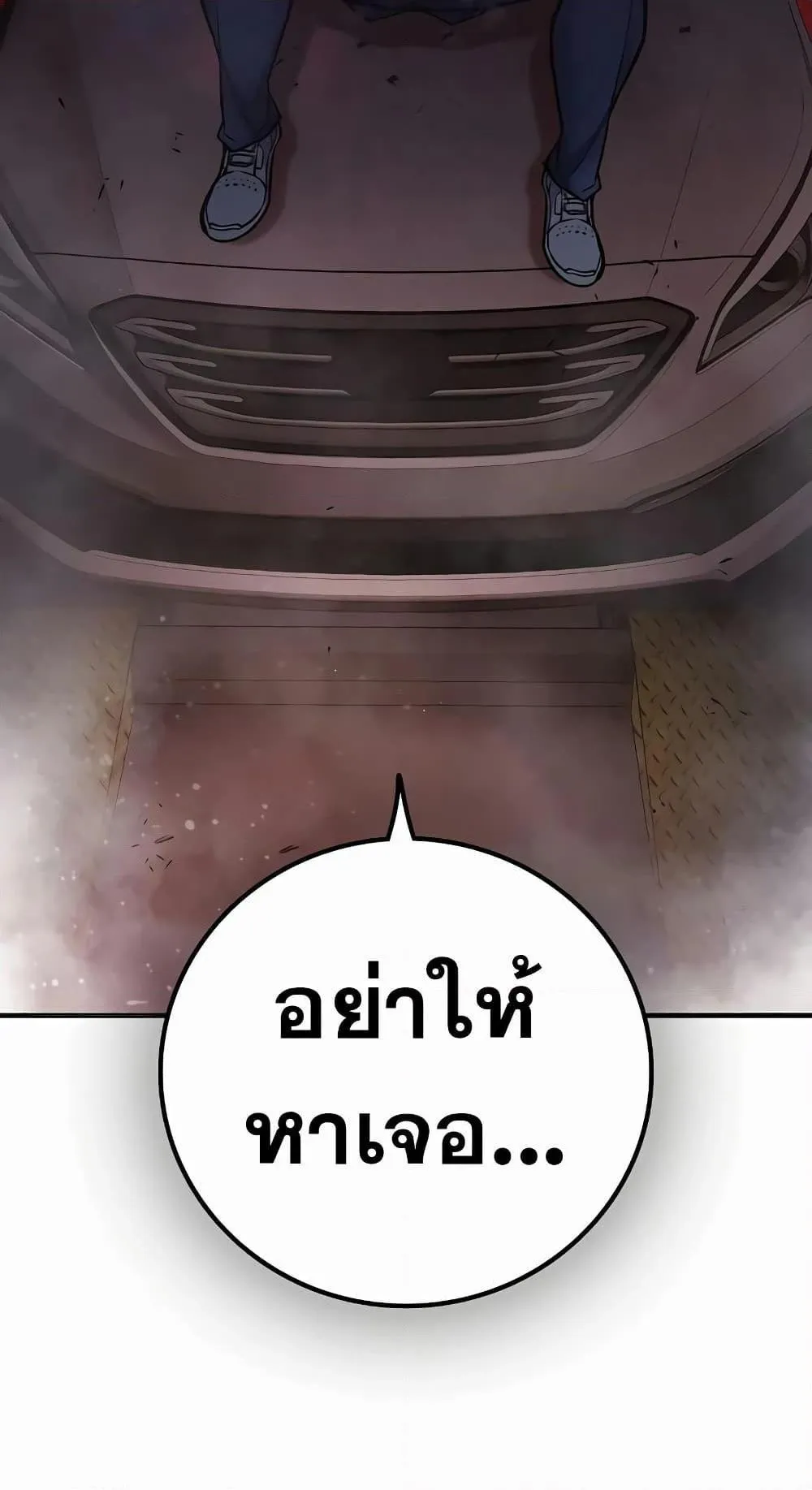 Juvenile Prison ตอนที่ 15 หน้า 145