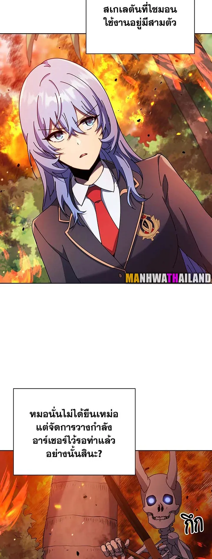 Necromancer Academy’s Genius Summoner Chapter 75 หน้า 51