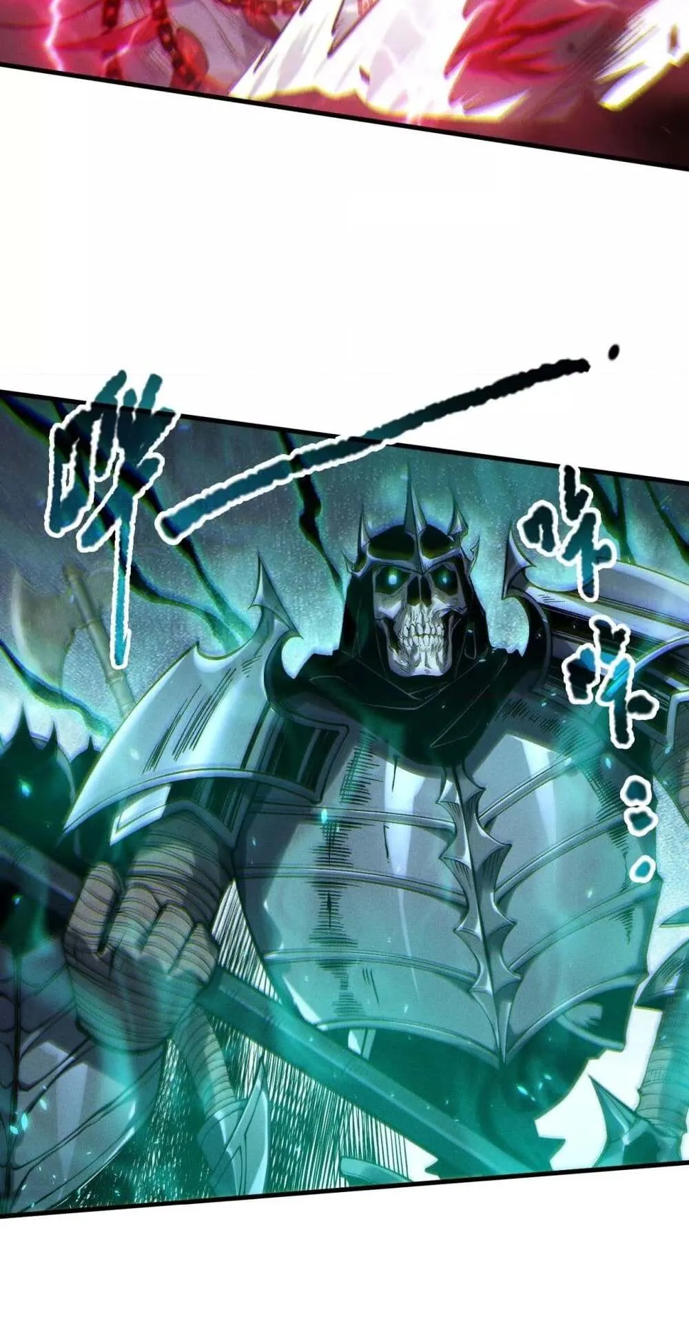 Disastrous Necromancer ตอนที่ 175 หน้า 31