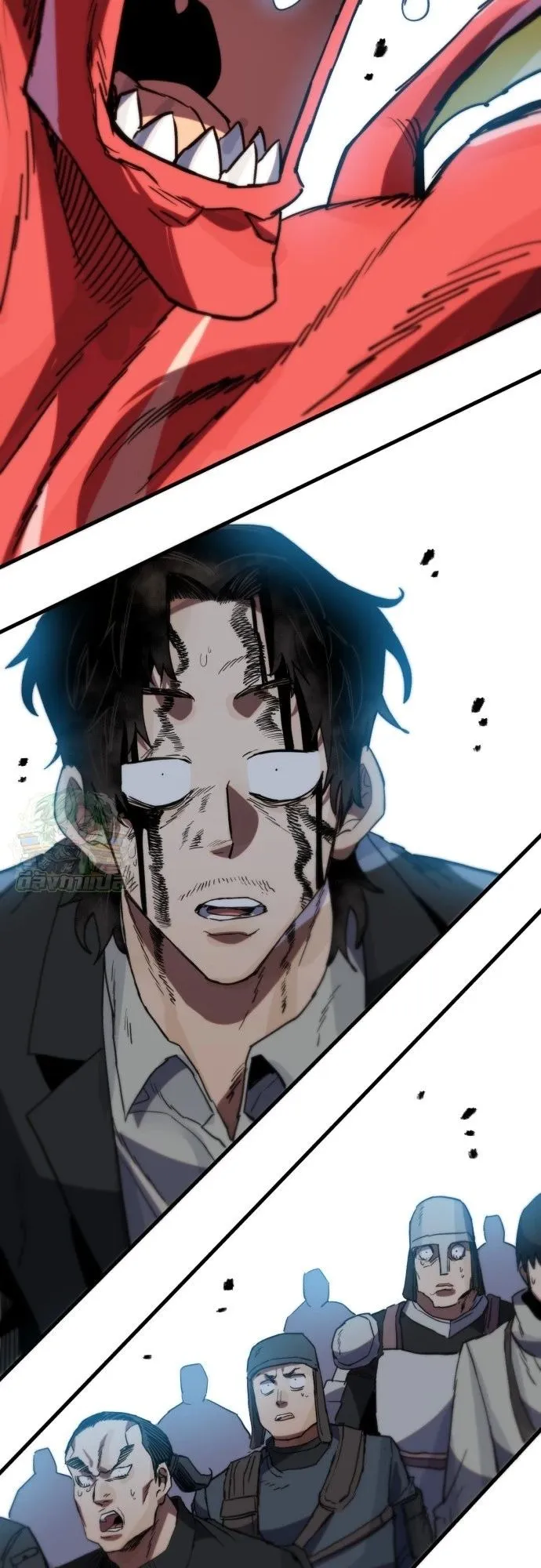 The Hero of the Heart Sword ตอนที่ 13 หน้า 133