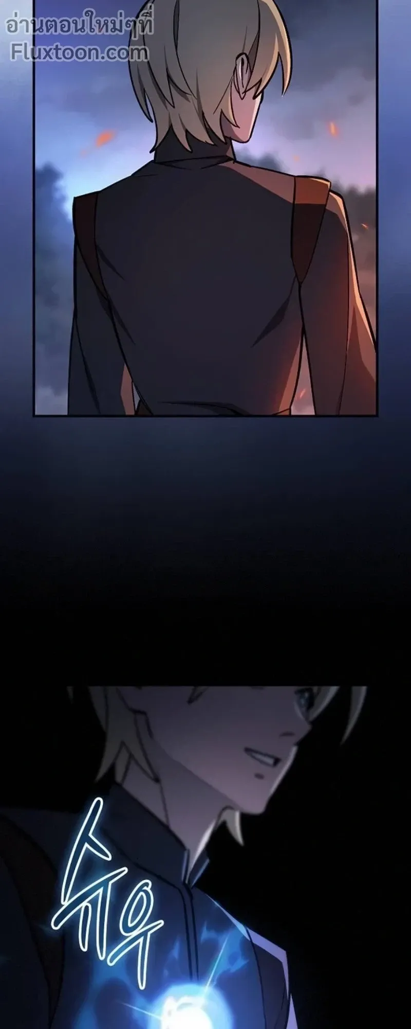 The Sword-Eating Swordmaster ตอนที่ 12 หน้า 59