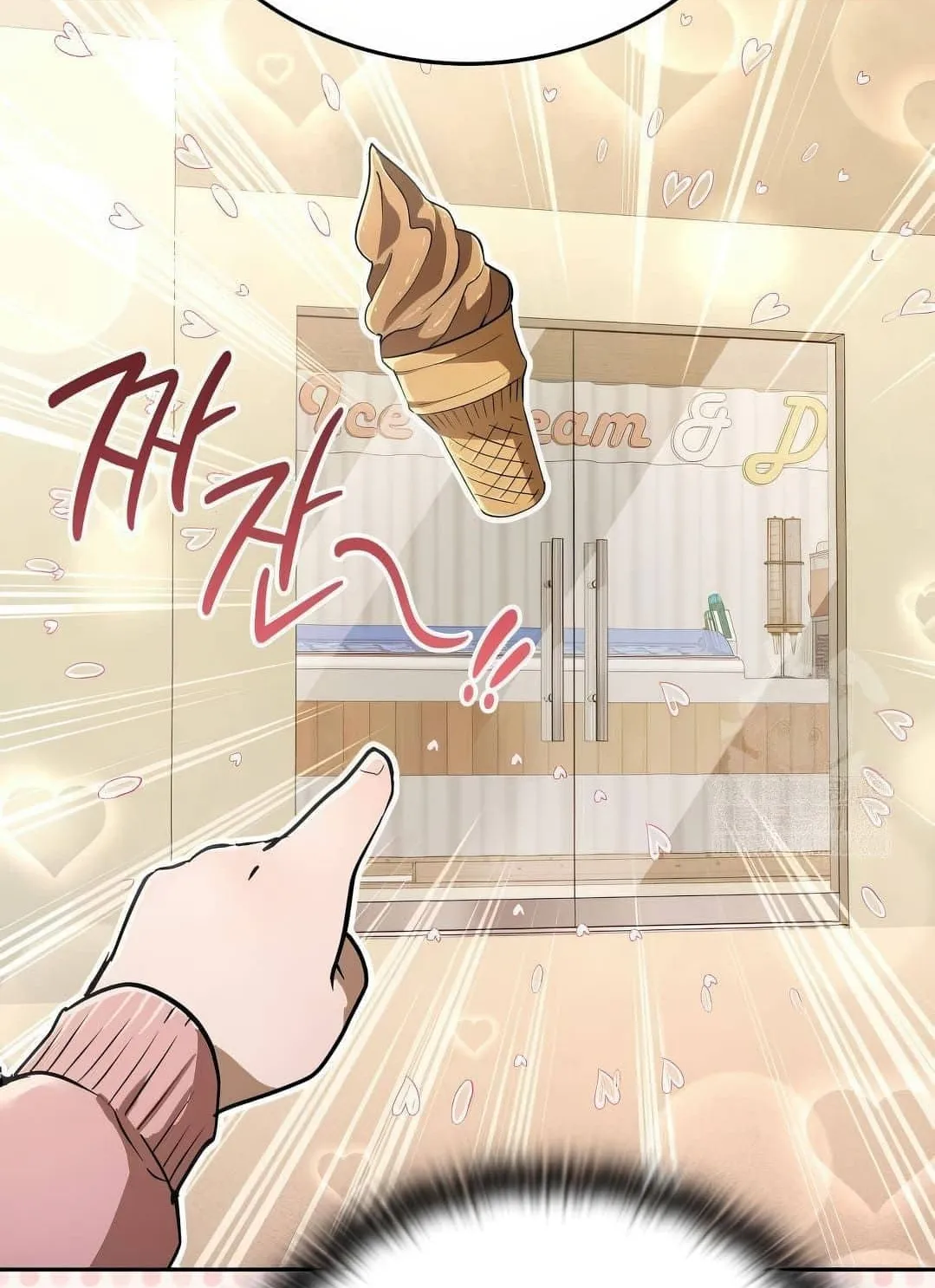 Shinsu Kindergarten ตอนที่ 20 หน้า 27