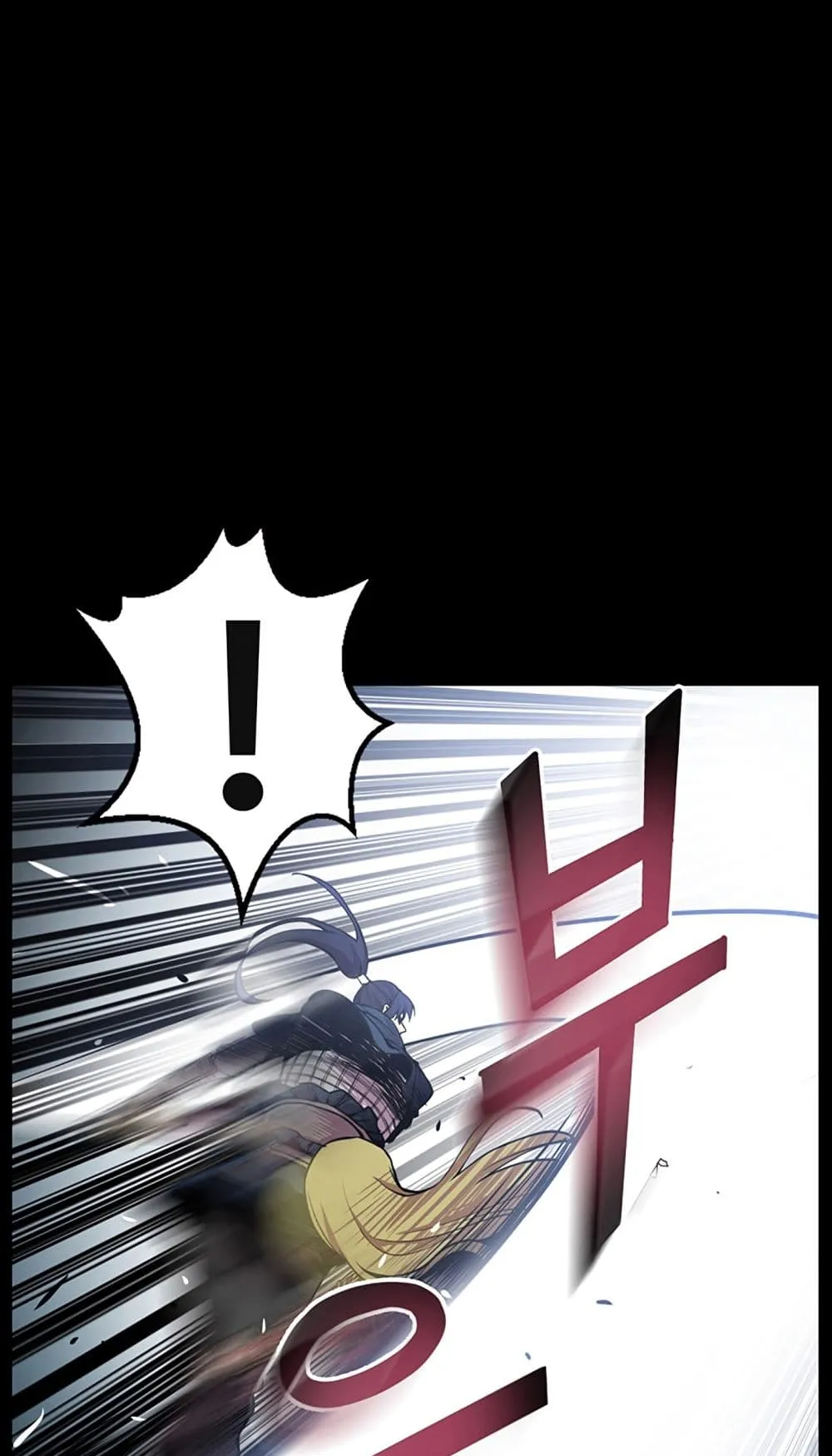 Reverse Villain ตอนที่ 1 หน้า 21