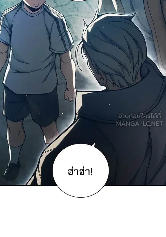 Juvenile Prison ตอนที่ 64 หน้า 29