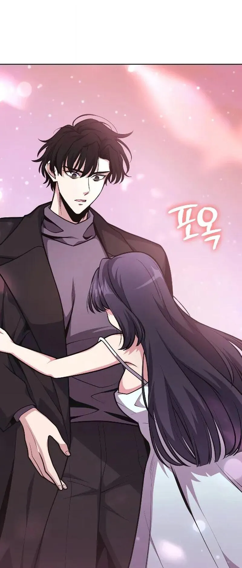 Kidnapped Dragons ตอนที่ 29 หน้า 42