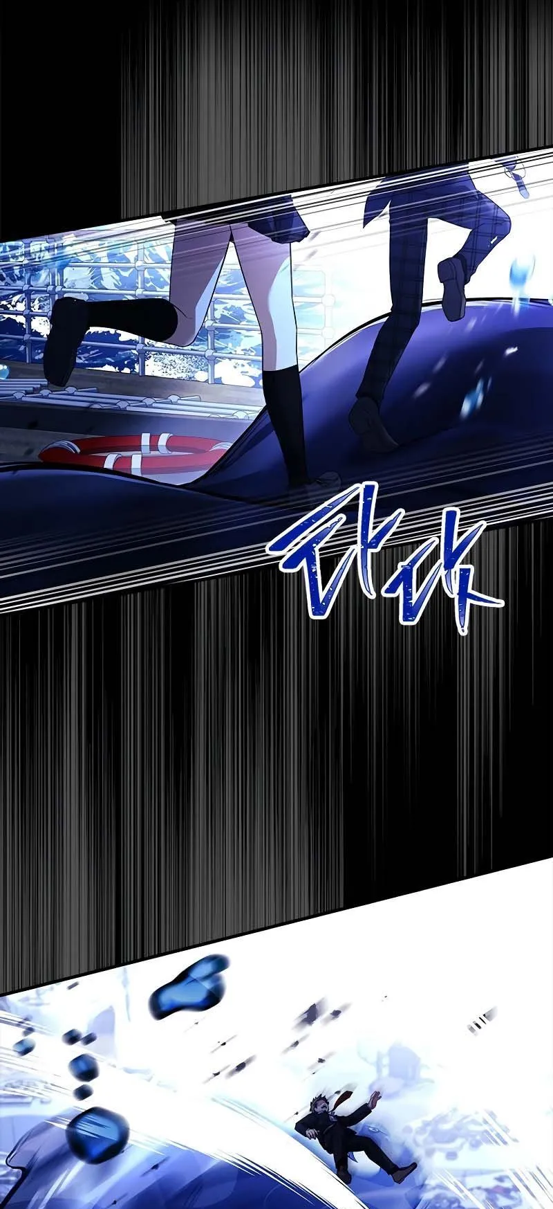 The Legendary Hero is an Academy Honors Student ตอนที่ 10 หน้า 13