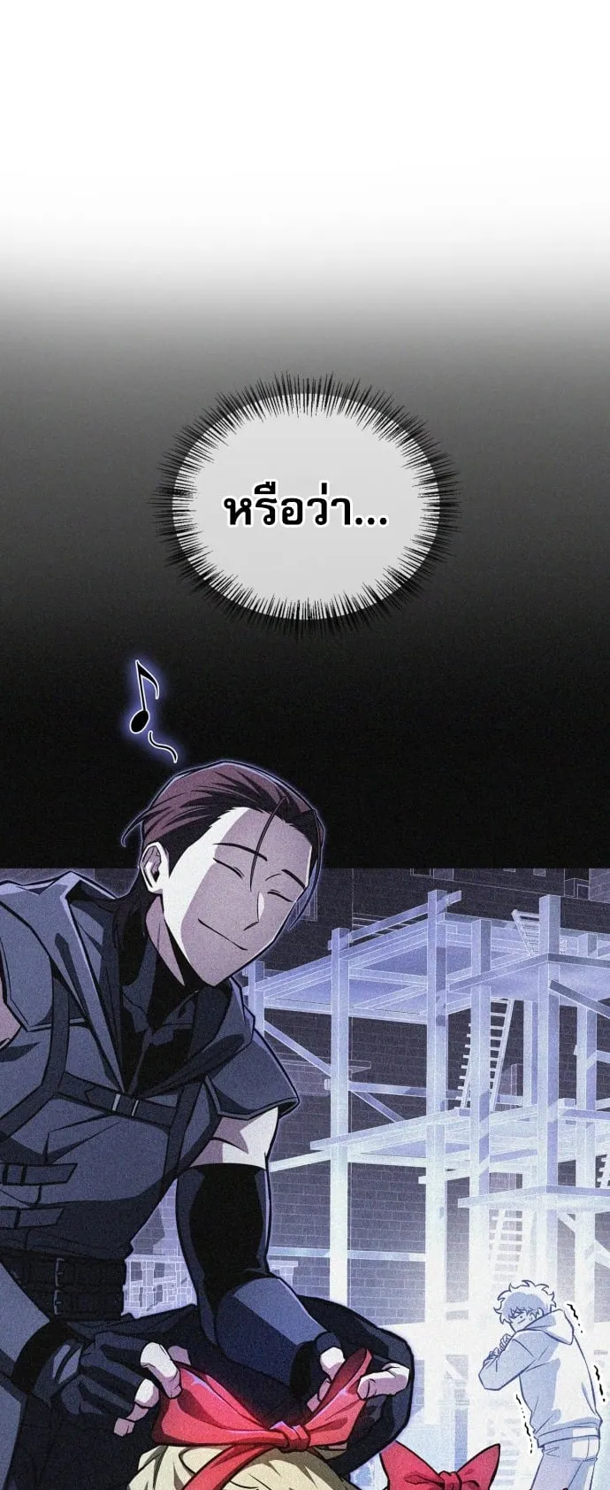 A Wimp’s Strategy Guide to Conquer the Tower ตอนที่ 1 หน้า 133