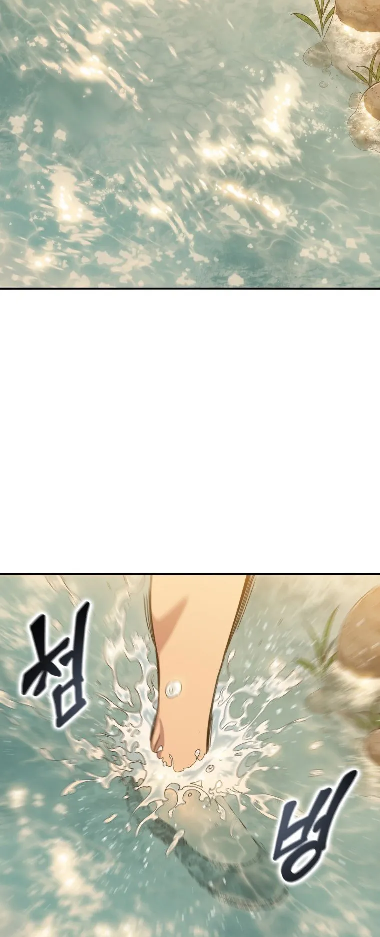 Existence ตอนที่ 5 หน้า 13
