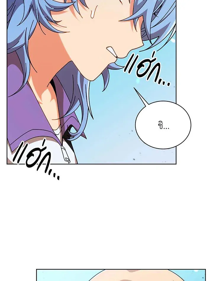 Necromancer Academy’s Genius Summoner Chapter 131 หน้า 98