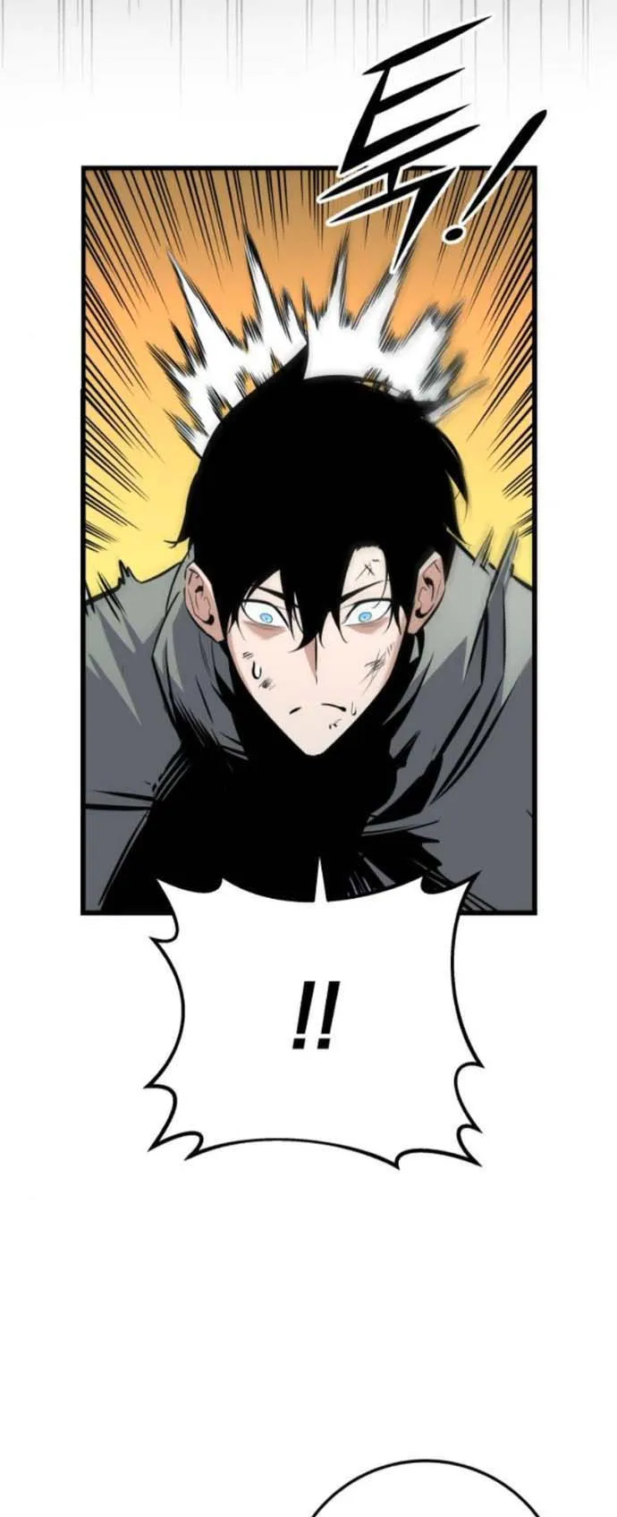 The Wandering Knight’s Survival Manual ตอนที่ 6 หน้า 78
