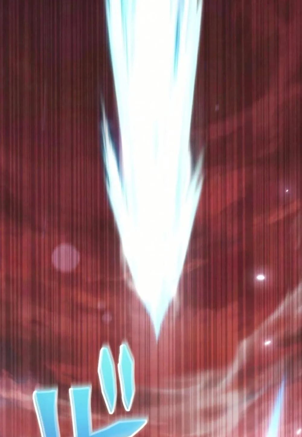 100 Million Years Later The Ultimate Weapon Return ตอนที่ 1 หน้า 28