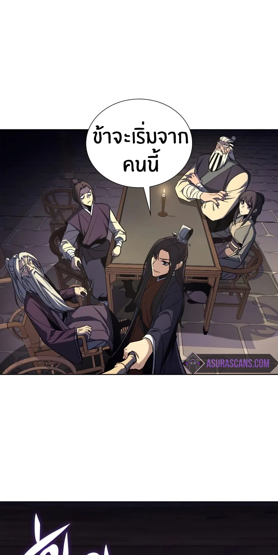 I Reincarnated As The Crazed Heir ตอนที่ 16 หน้า 54