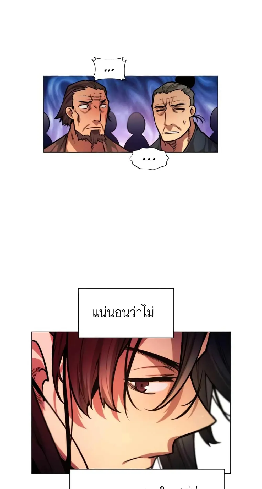 A Modern Man Who Got Transmigrated Into the Murim World ตอนที่ 7 หน้า 37