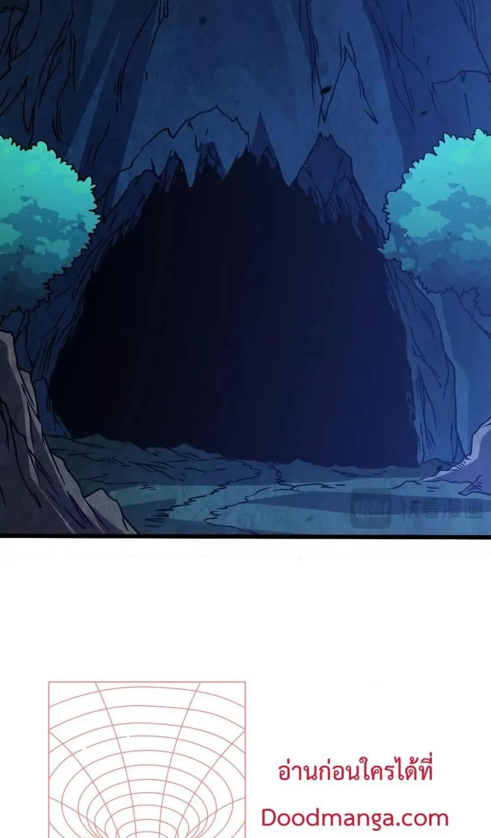 Starting as the Black Dragon BOSS ตอนที่ 5 หน้า 62