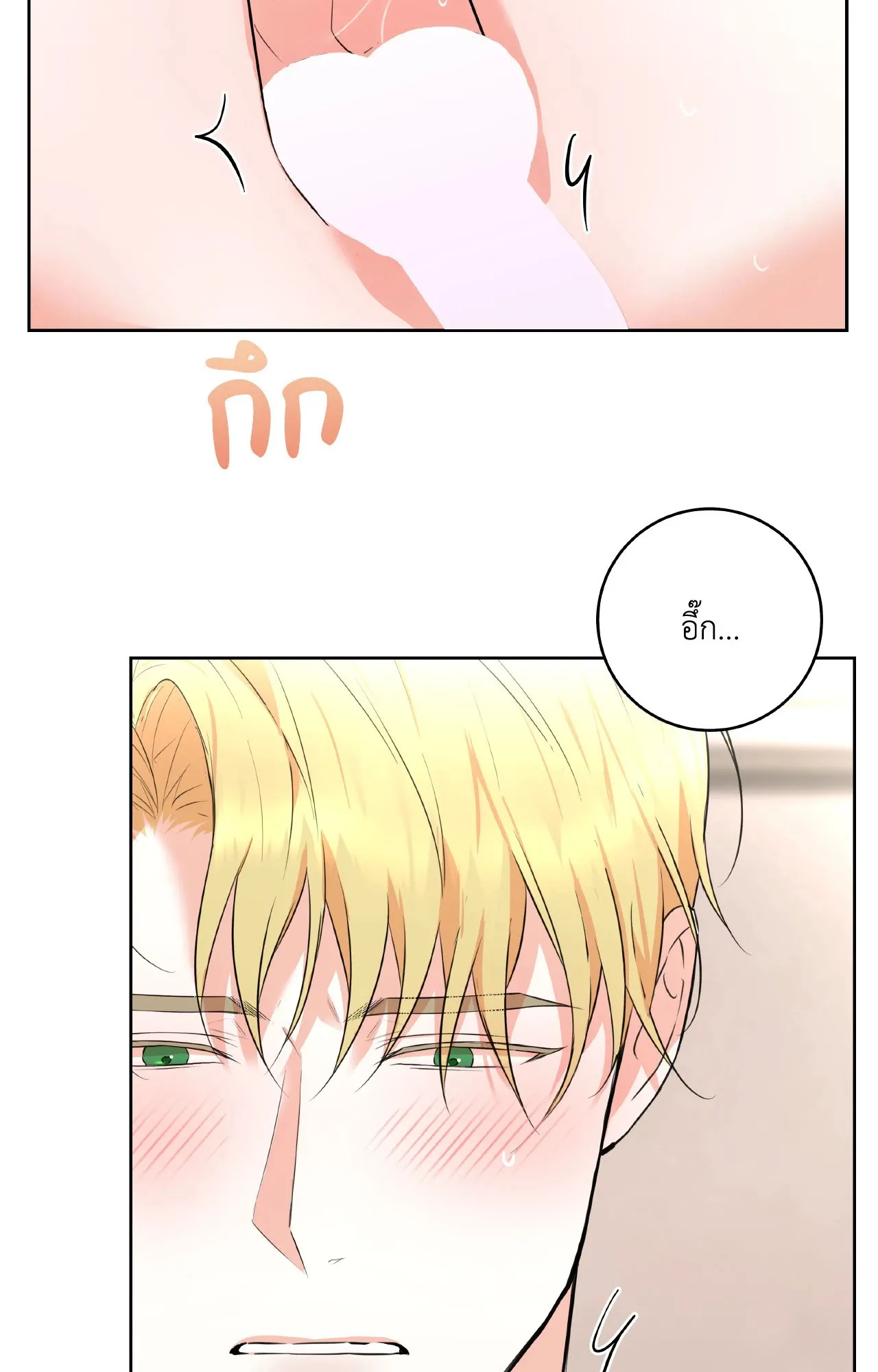 CAMBOY BUNNY (R+) ตอนที่ 27.02 หน้า 54