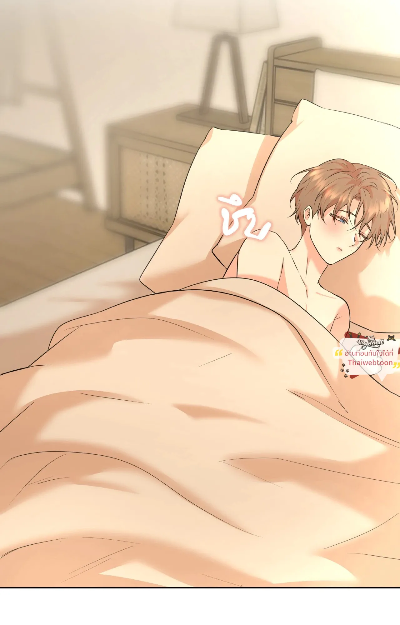 CAMBOY BUNNY (R+) ตอนที่ 27.04 หน้า 56