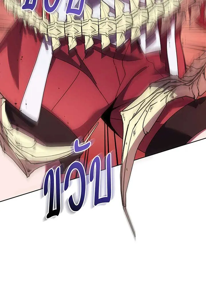 Necromancer Academy’s Genius Summoner Chapter 121 หน้า 87