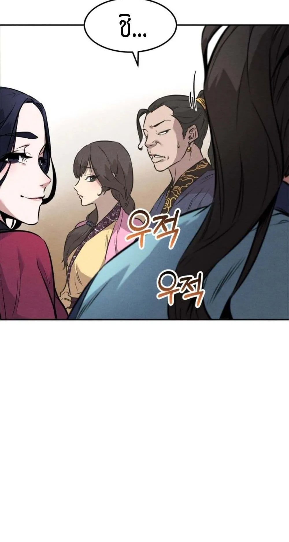 Reincarnated Escort Warrior ตอนที่ 5 หน้า 60
