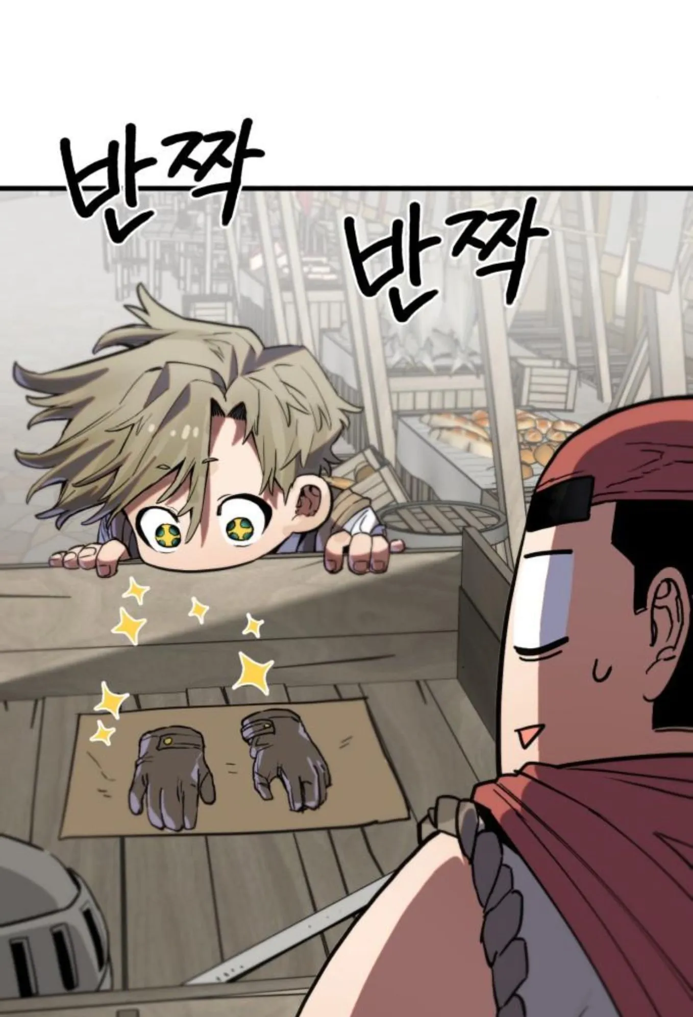 The Hero of the Heart Sword ตอนที่ 4 หน้า 78