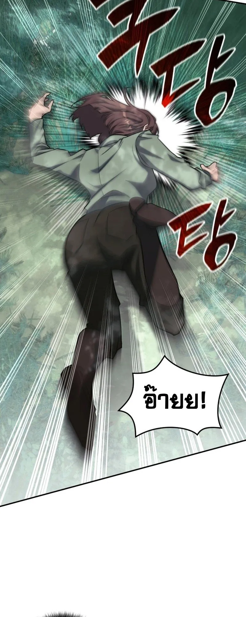 The Late Game Healer Is Way Too Strong ตอนที่ 1 หน้า 55
