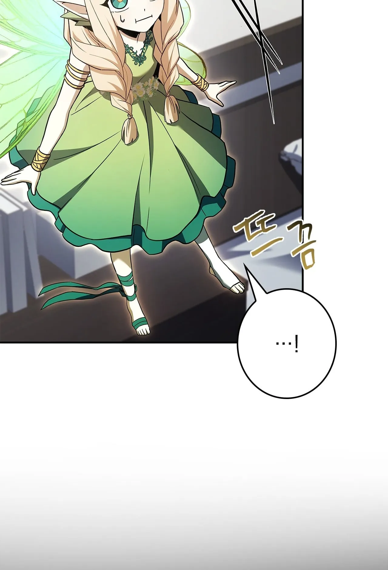 Only I Have an EX-Grade Summon ตอนที่ 30 หน้า 67