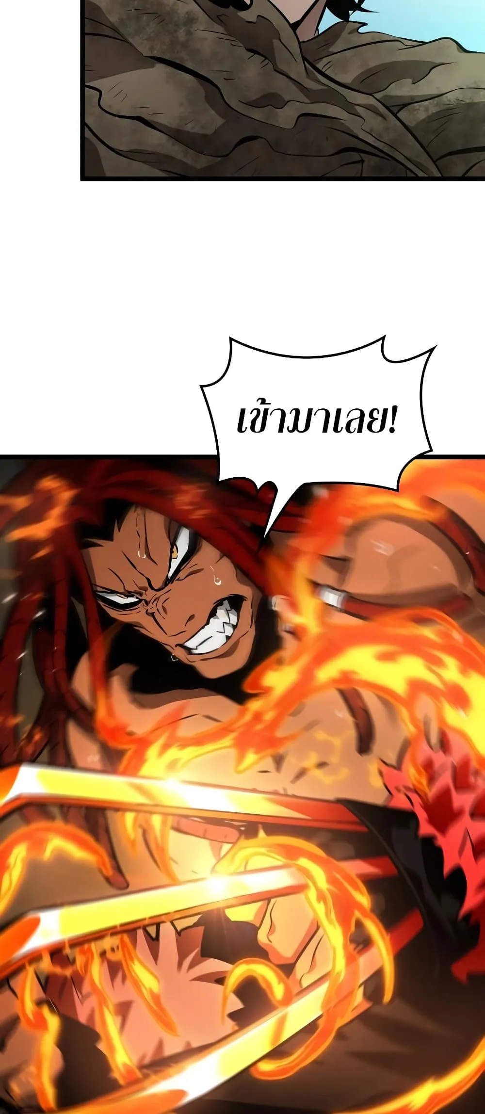 The World After the end ตอนที่ 9 หน้า 71
