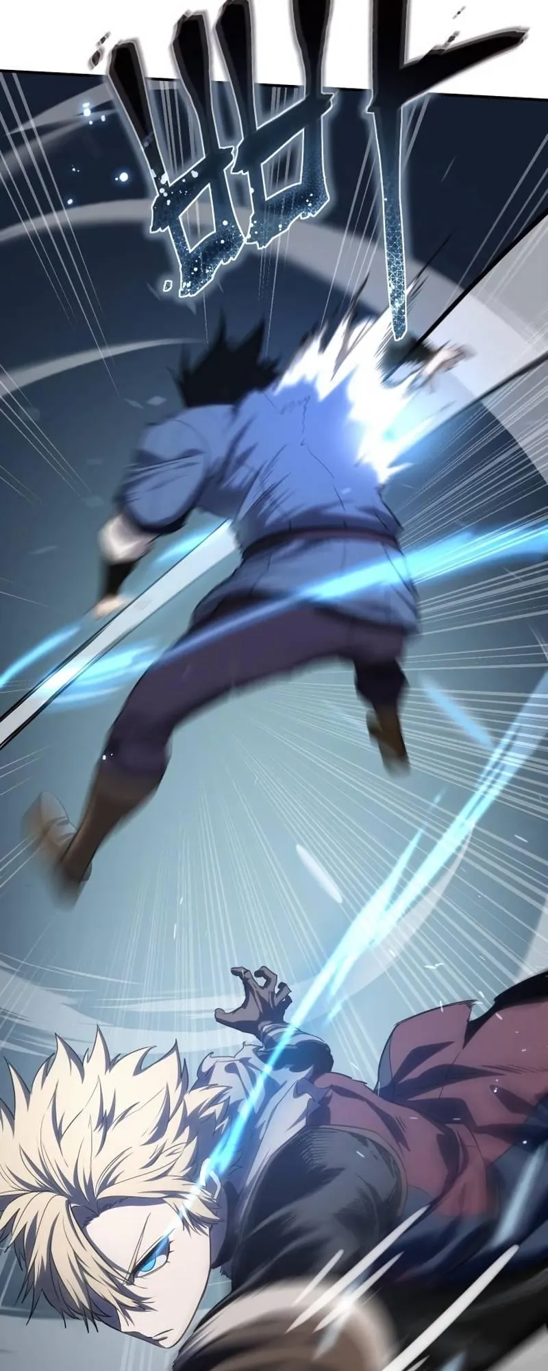 Star-Embracing Swordmaster ตอนที่ 15 หน้า 35