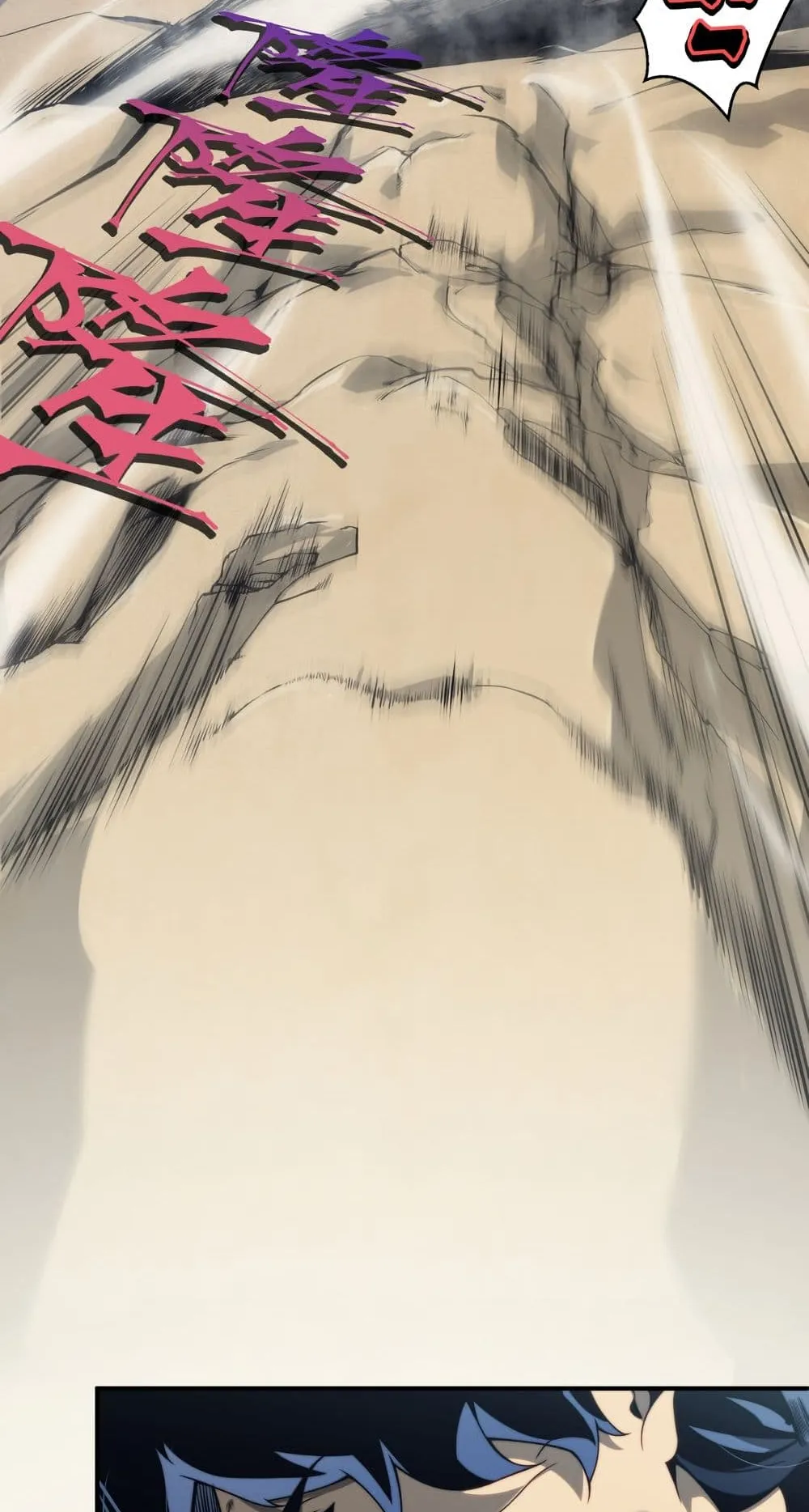 Demonic Evolution ตอนที่ 6 หน้า 59