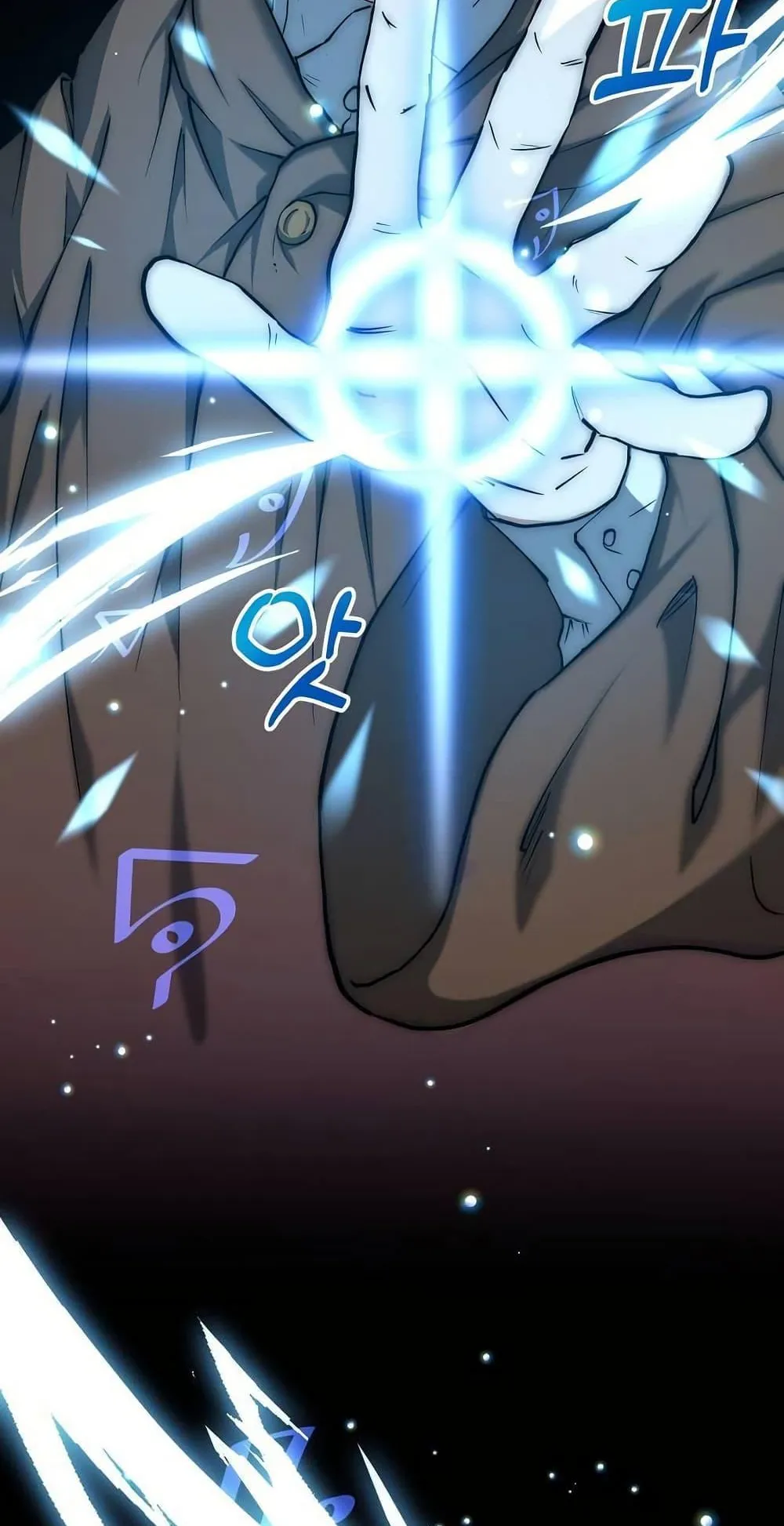 The Holy Emperor’s Grandson Is a Necromancer ตอนที่ 1 หน้า 17