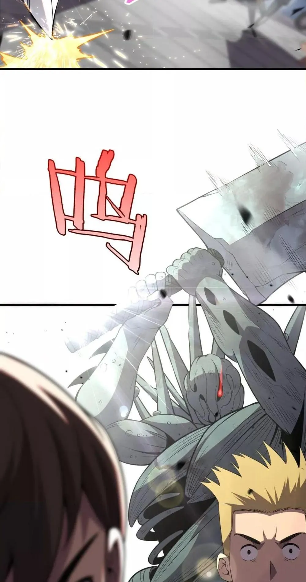 Doomsday Sword God ตอนที่ 10 หน้า 46