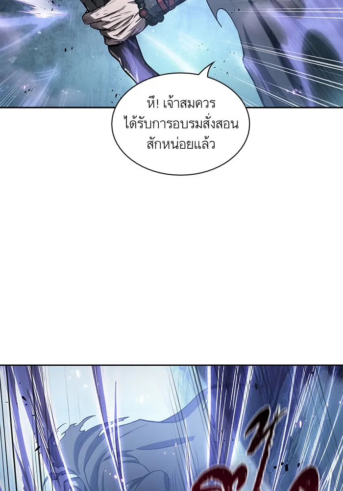 Nano Machine Chapter 45 หน้า 45