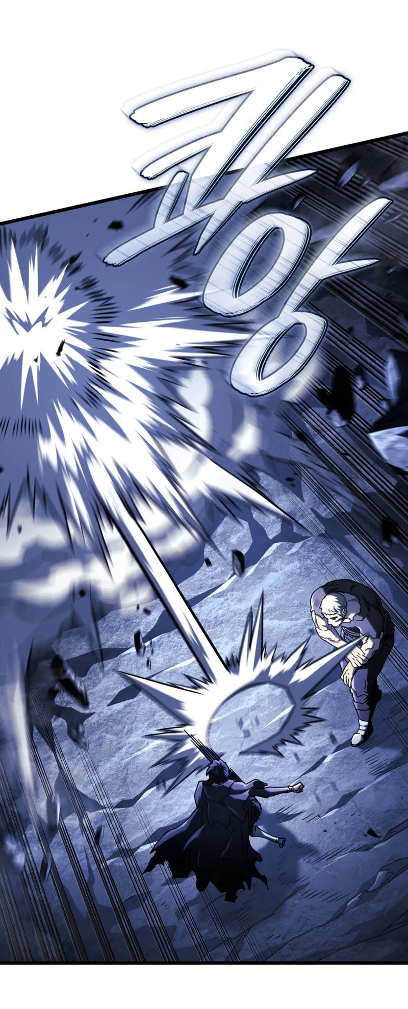 Revenge of the Iron-Blooded Sword Hound ตอนที่ 112 หน้า 58