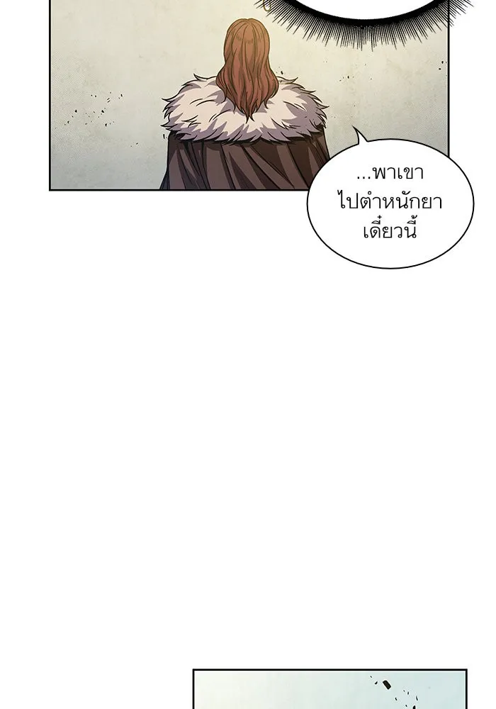 Nano Machine Chapter 37 หน้า 66