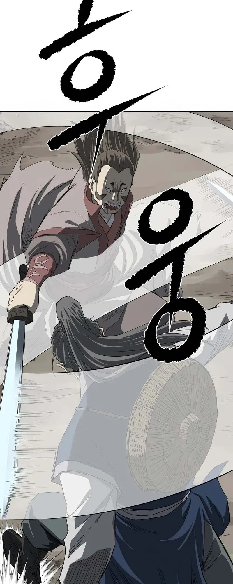 The Supreme Demonic Sword ตอนที่ 6 หน้า 39