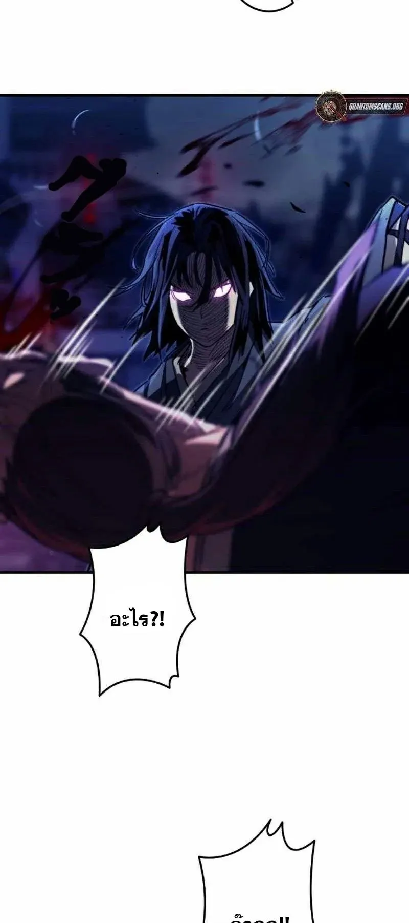 Unrivaled Spear Ghost ตอนที่ 5 หน้า 29