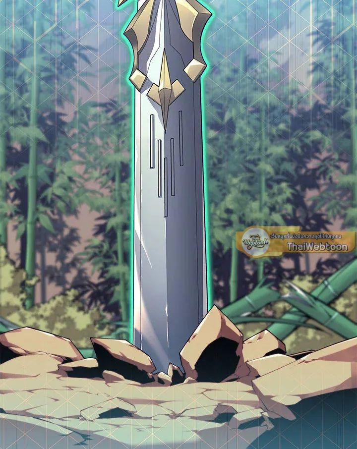 Overgeared ตอนที่ 122 หน้า 31