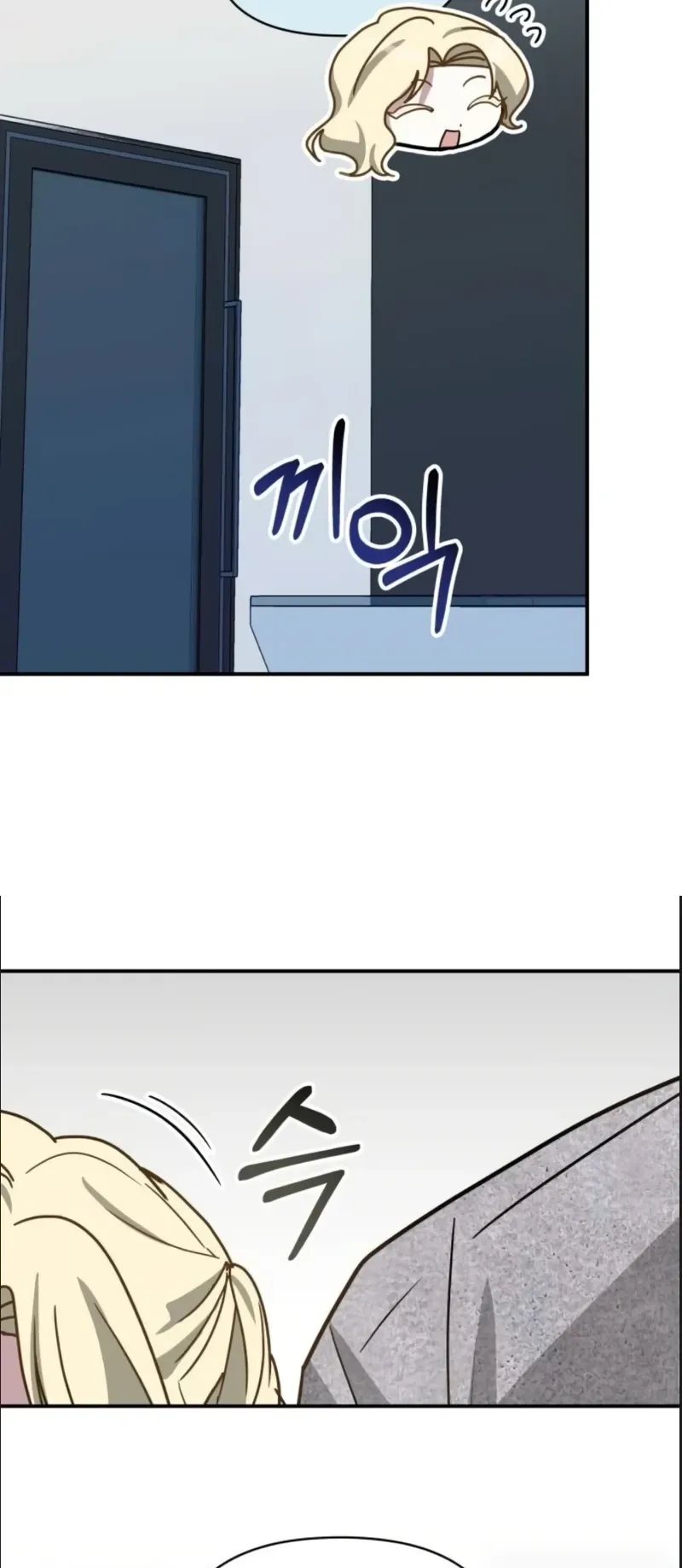 I Was Immediately Mistaken for a Monster Genius Actor ตอนที่ 78 หน้า 46