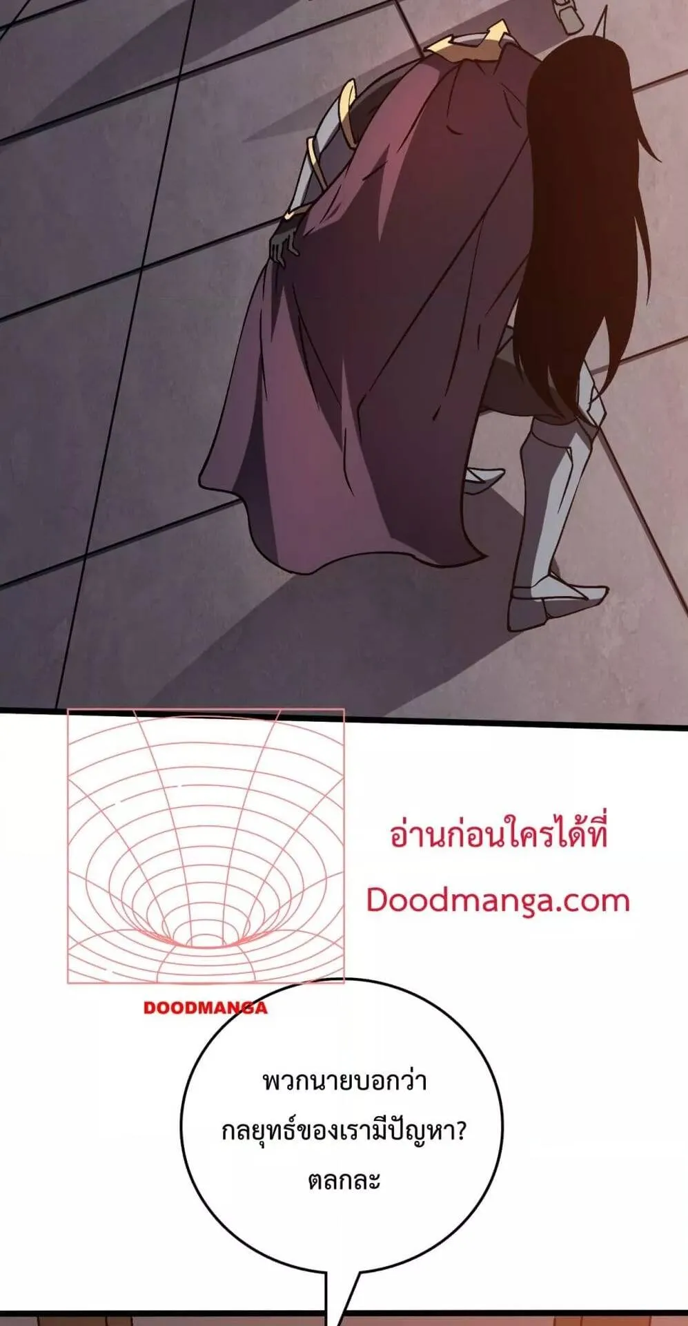 Starting as the Black Dragon BOSS ตอนที่ 7 หน้า 29