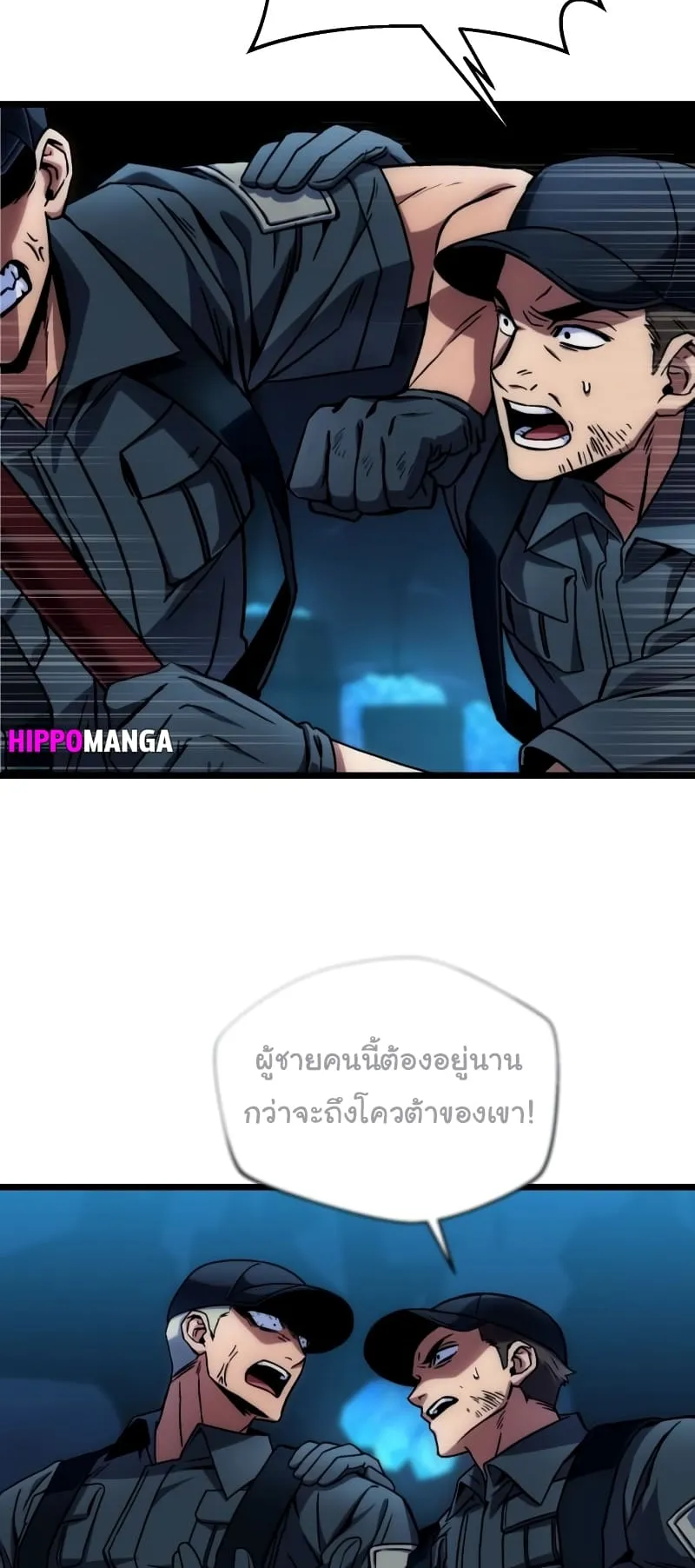 The Genius Assassin Who Eats Everything ตอนที่ 1 หน้า 113
