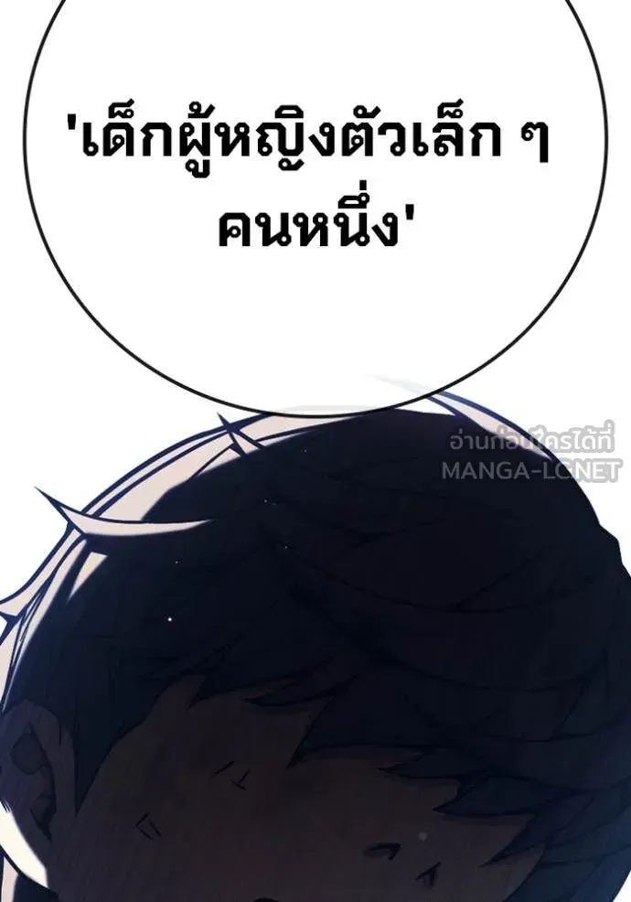 Juvenile Prison ตอนที่ 51 หน้า 108