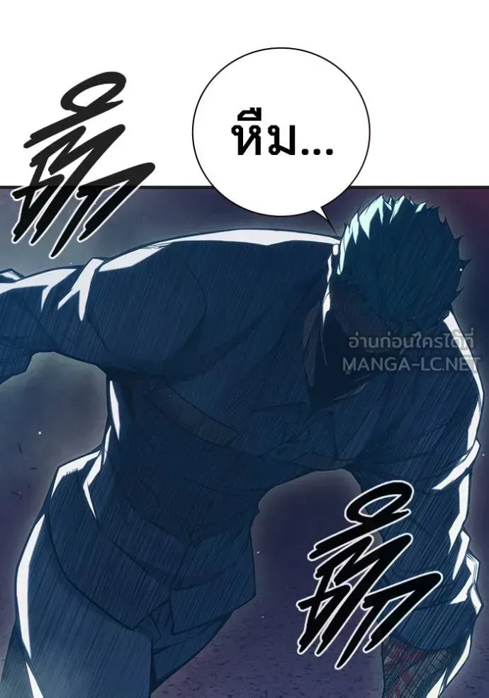 Juvenile Prison ตอนที่ 47 หน้า 65